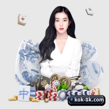 KOK体育 APP 界面